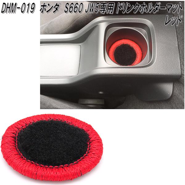 ayataka専用　OMP ステアリング　新品未使用　S660 ayataka専用 OMP ステアリング 新品未使用 S660 - メルカリ