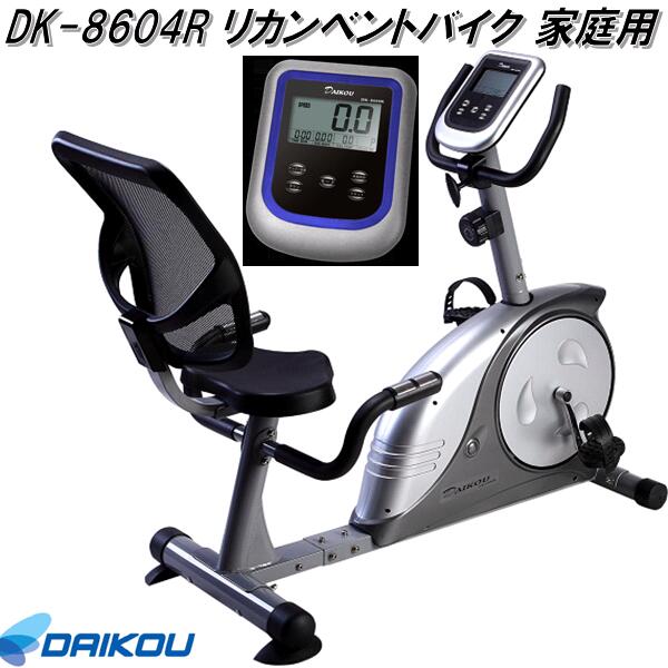 大広 DAIKOU DK-302C ベルトバイブレーター 家庭用【送料無料(沖縄