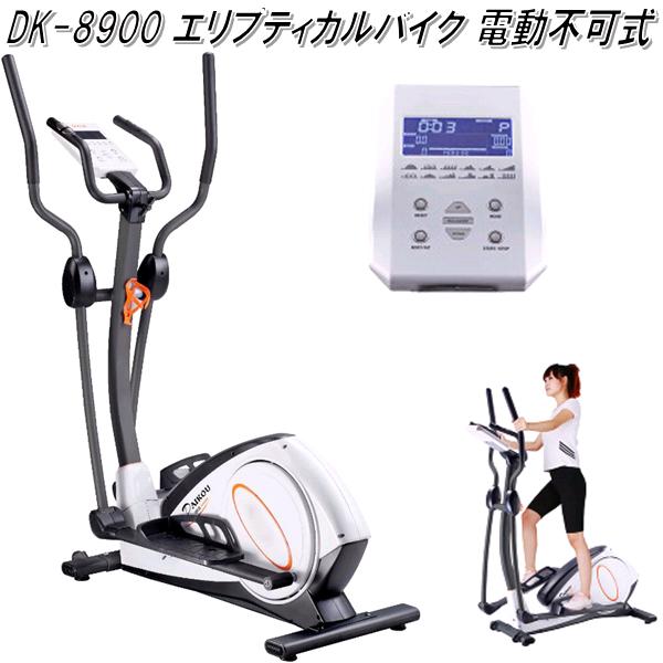 DK 8900 DK8900