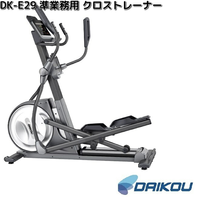 DAIKOU（ダイコー） 大広 DAIKOU DK-L805 準業務用 ケーブルトレーナー