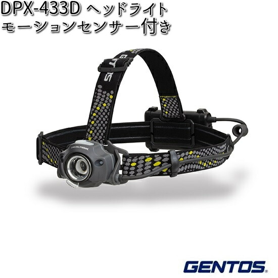 dpx-433d-1.jpg
