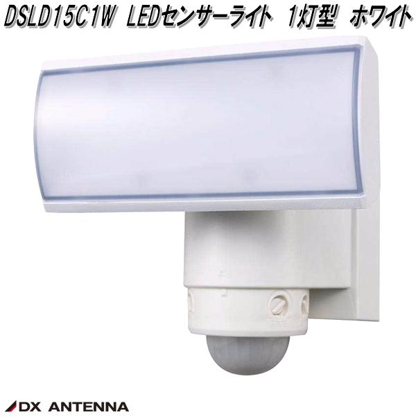 テレサセンサーライト 5個 Amazon.co.jp: テレサのセンサーライト : ホーム＆キッチン