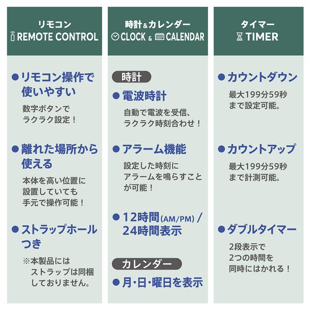 KING JIM（キングジム） DTC-002-LG ザラージ リモコン付き ダブル