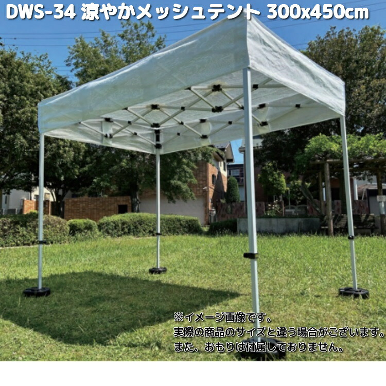 dws-34-1.jpg