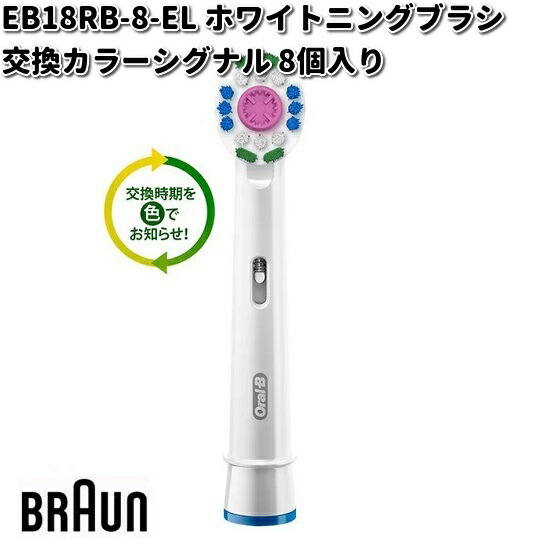 BRAUN ブラウン D12513KPKMRD すみずみクリーンキッズ レッド