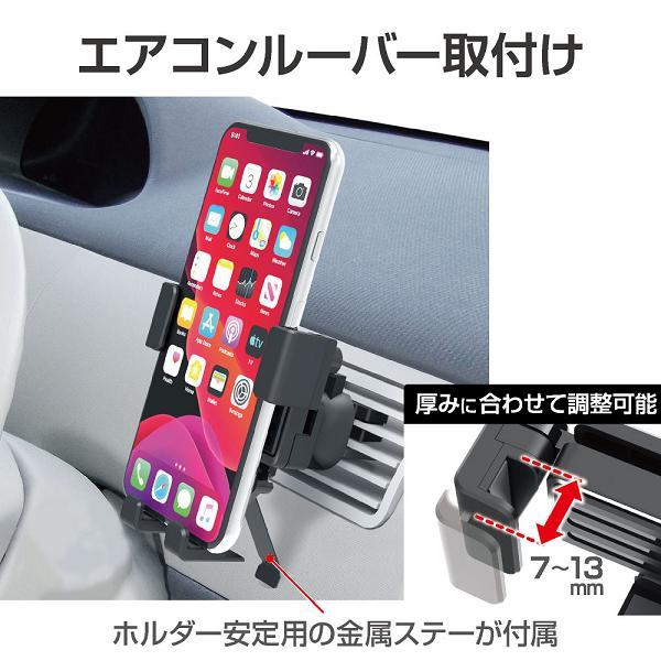 スマホ１３個セット ソフトバンクセレクション