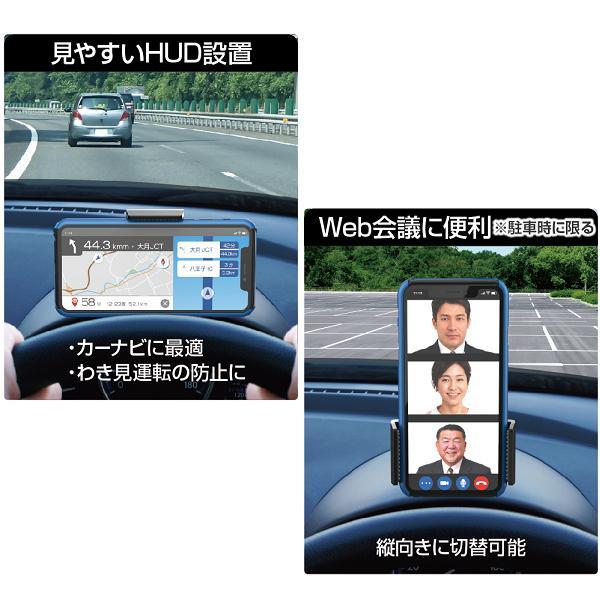星光産業 EC-221 スマホホルダー EC221【お取り寄せ商品】【カー