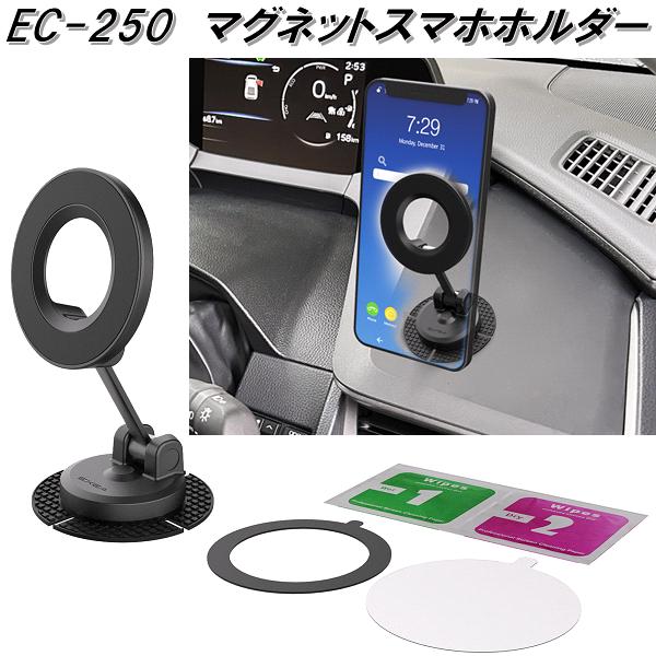 星光産業 星光産業 EC-253 タイヤスマホスタンド EC253 お