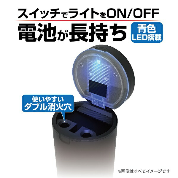 灰皿　ピッチャー　計2点 ヤック ZE26 ボトルアッシュ BK | アッシュトレイ 灰皿 車の灰皿