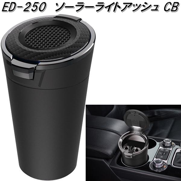 ed-250-1.jpg