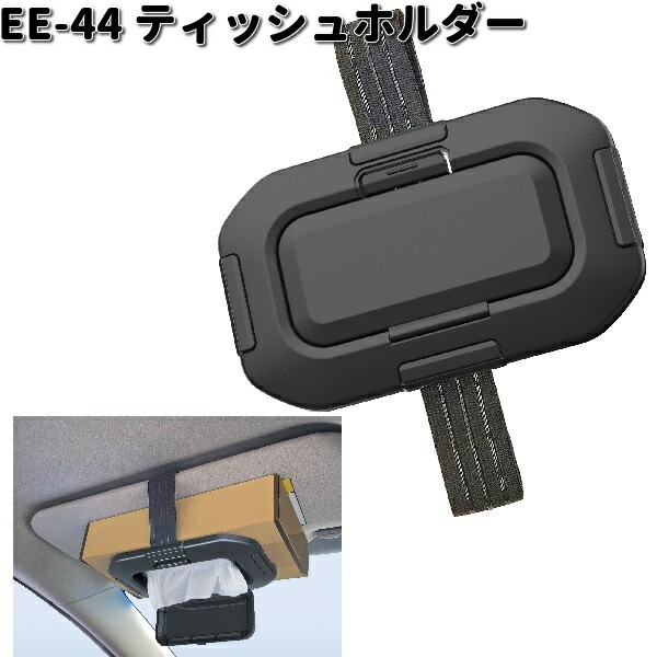 星光産業 星光産業 EE-49 ソフトシートオーガナイザー EE49 お
