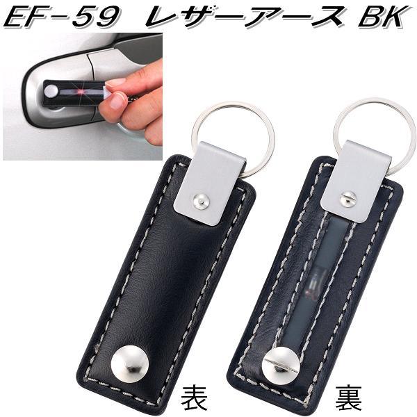 星光産業 EW-63 キーパック2 EW63【ネコポス対応品】【お