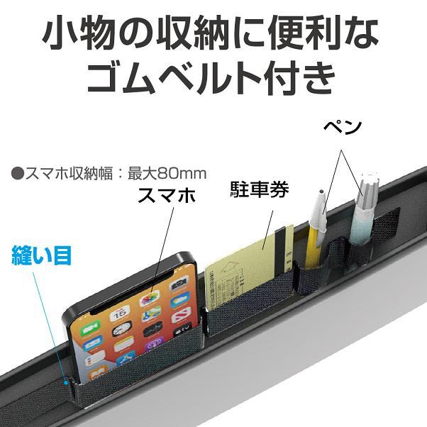 星光産業 EH-193 USBスキマポケット EH193【お取り寄せ商品