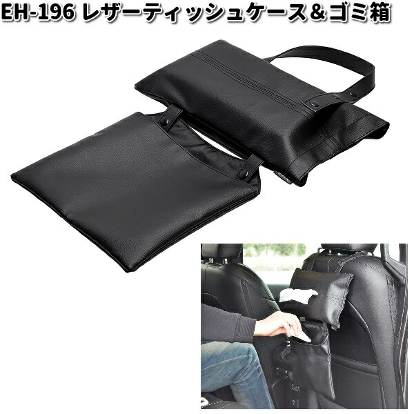 コーヒー好きな公務員様専用】 ティッシュケース 空しい