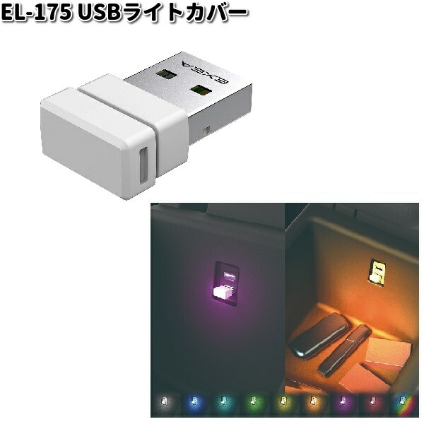 きら☆出品174さま専用 autobacs_4974267091728