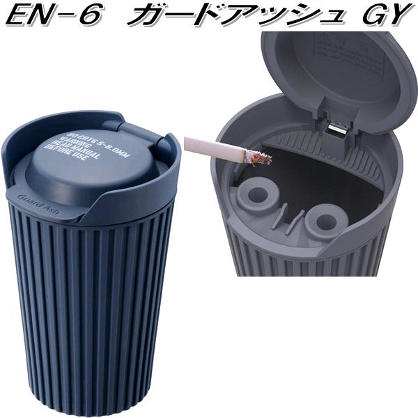 星光産業 ED-227 ソーラーライトアッシュ BK ED227【お取り寄せ 星光産業 ED-227 ソーラーライトアッシュ BK ED227【お取り寄せ