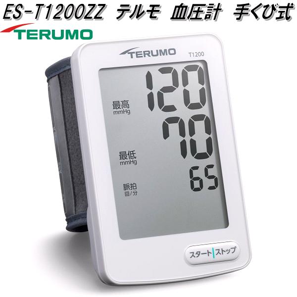 テルモ テルモ XX-ES354 ACアダプタ 血圧計 W5200・W3200・W1200 テルモ テルモ XX-ES354 ACアダプタ 血圧計 W5200・W3200・W1200