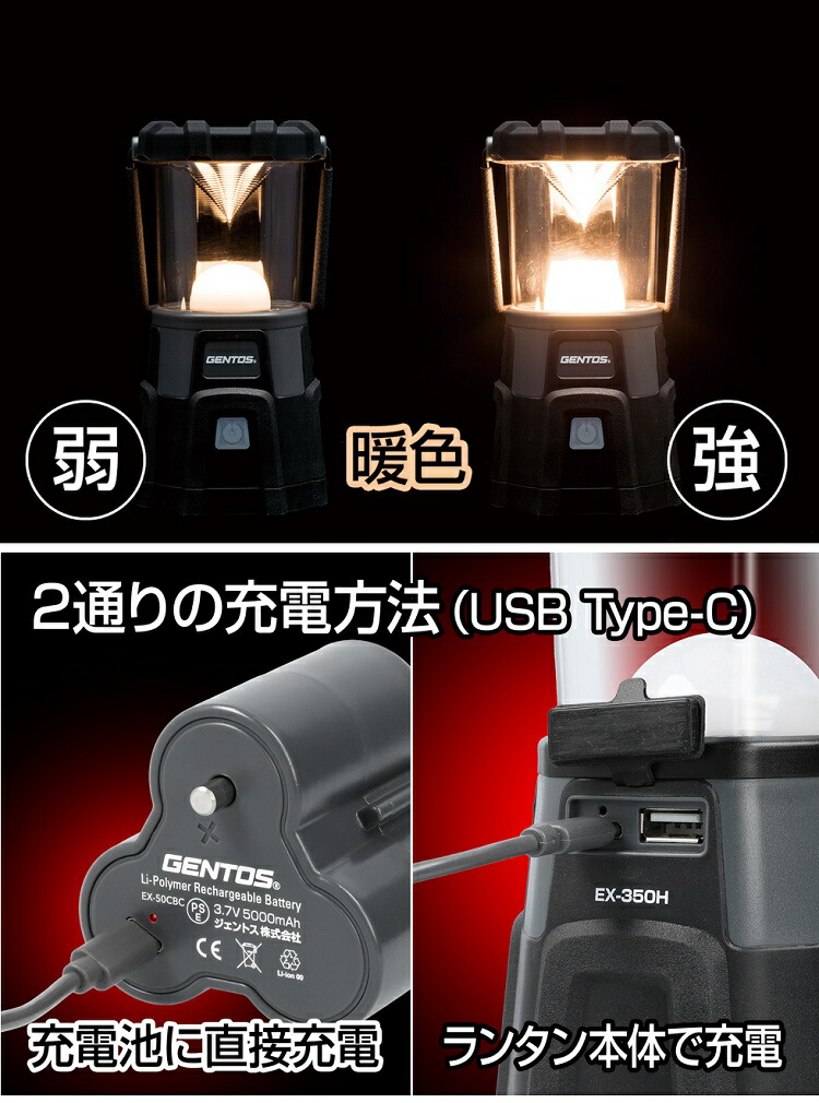 GENTOS（ジェントス） 8月上旬入荷予定 EX-350H Explorer シリーズ