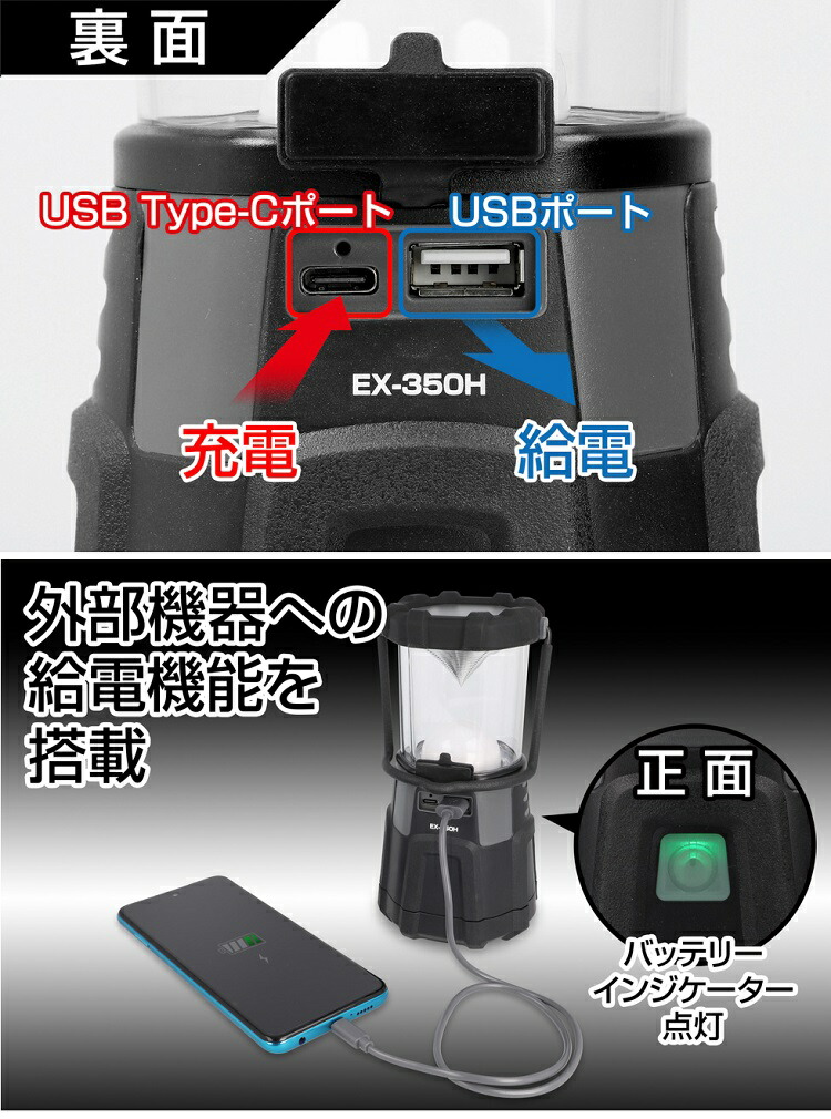 GENTOS（ジェントス） 8月上旬入荷予定 EX-350H Explorer シリーズ