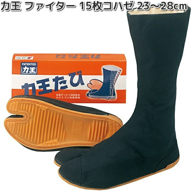 ふくらP コースター まとめ売り 力王 力王たび ファイター 12枚 コハゼ 黒生地 ふくらはぎの太い