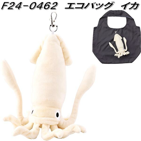 セトクラフト F24-0464 エコバッグ メンダコ F240464 お取り寄せ エコ