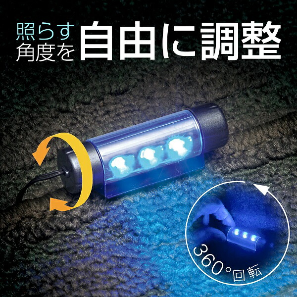 F335 USBフロアライト4 ブルー セイワ SEIWA F-335 お取り寄せ
