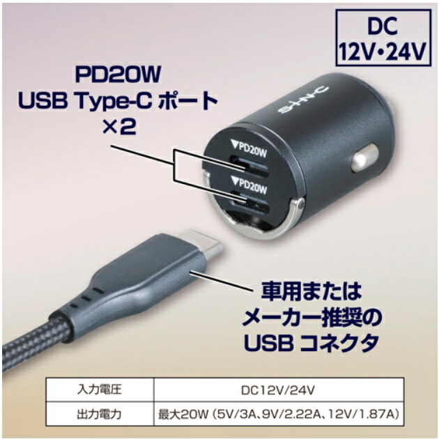 セイワ F354 ミニパワープラグ UC×2 F-354 ゆうパケット対応品1 お 