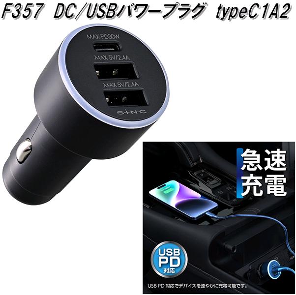 ●専用● 槌屋ヤック株式会社