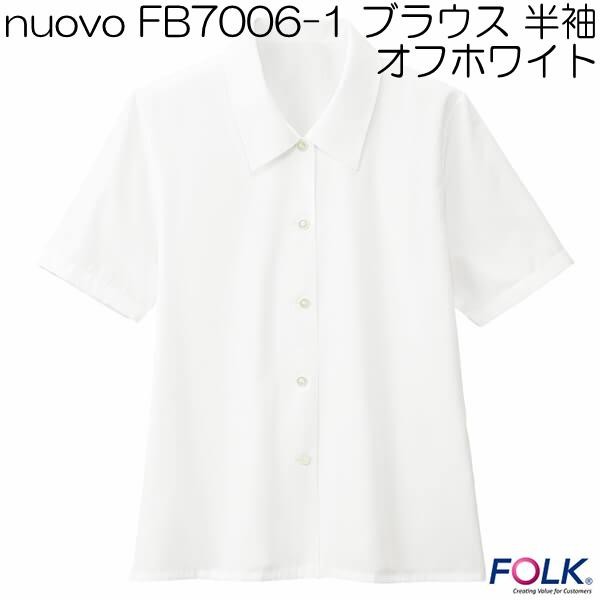 申込期間25年08月04日13時まで_フォーク 長袖ブラウス　ＦＢ７５０５−１　オフホワイト　５号_取寄商品 nuovo FB7505-1 ブラウス 長袖 オフホワイト【お取り寄せ製品