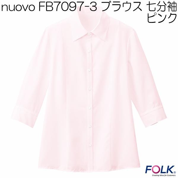 nuovo FB7097-2 ブラウス 七分袖 サックス【お取り寄せ製品