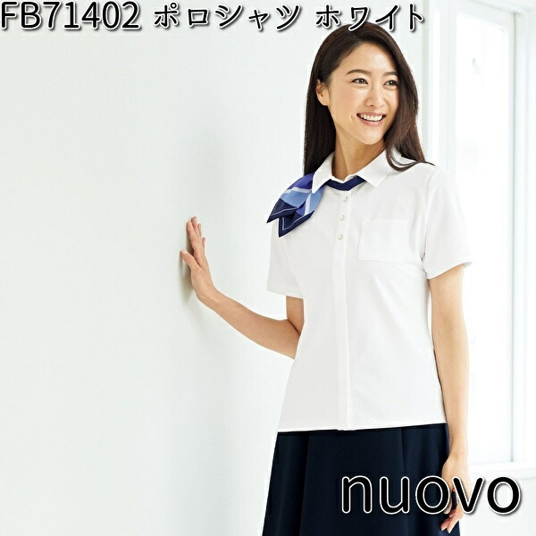 FOLK FB71402-7 nuovo レディース ポロシャツ ネイビー 5〜23号 FOLK FB71402-7 nuovo レディース ポロシャツ ネイビー 5〜23号