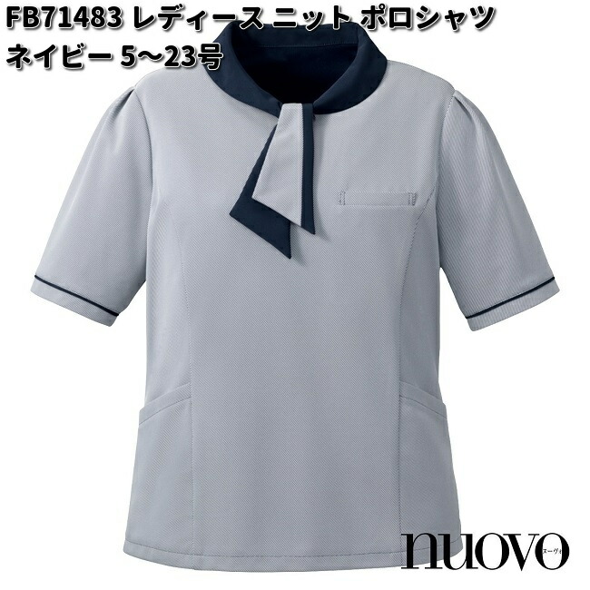 FOLK フォーク FB71483 nuovo レディース ニット ポロシャツ ネイビー