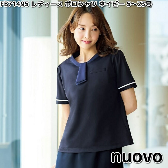 FOLK FB71495-9 nuovo レディース ポロシャツ ブラック 5〜23号