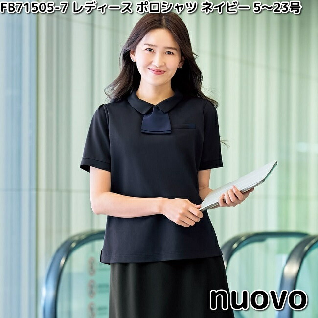 FOLK FB71495-7 nuovo レディース ポロシャツ ネイビー 5〜23号