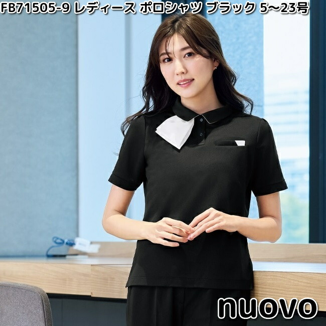 FOLK FB71495-9 nuovo レディース ポロシャツ ブラック 5〜23号