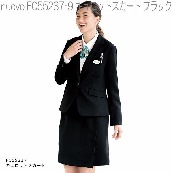 FOLK フォーク FC55237-9 キュロットスカート ブラック【お