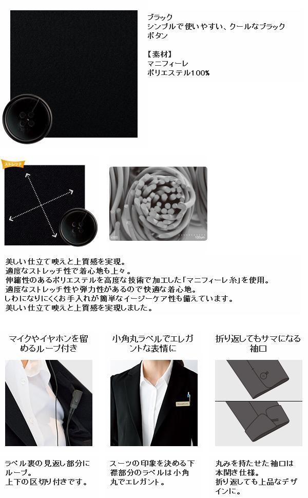 □FOLK フォーク FJ15687-9 ジャケット レディース ブラック【お