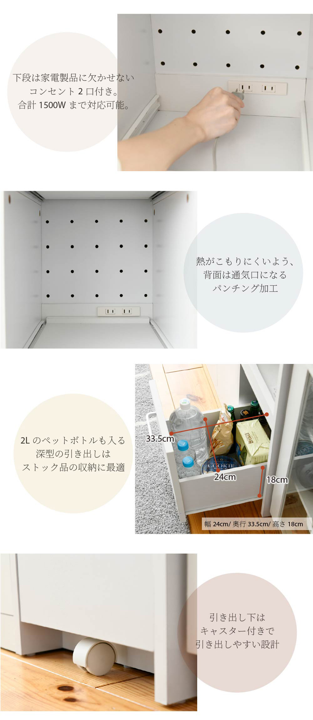ジェイケイプラン FKC-1533-WH 隙間収納 キッチン ミニ 食器棚 家電 ジェイケイプラン FKC-1533-WH 隙間収納 キッチン ミニ 食器棚 家電