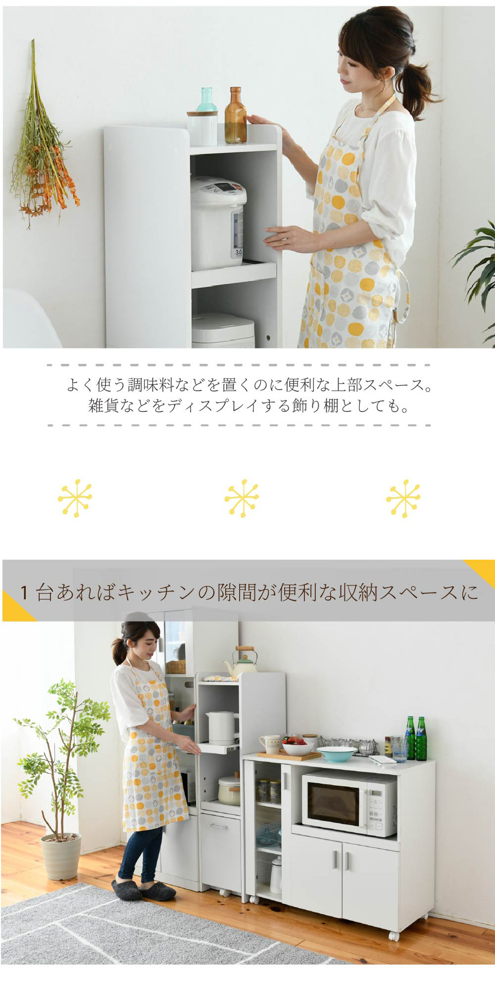 JK-PLAN（ジェイケイ・プラン） FKC-0531-BK 隙間収納 キッチン ミニ