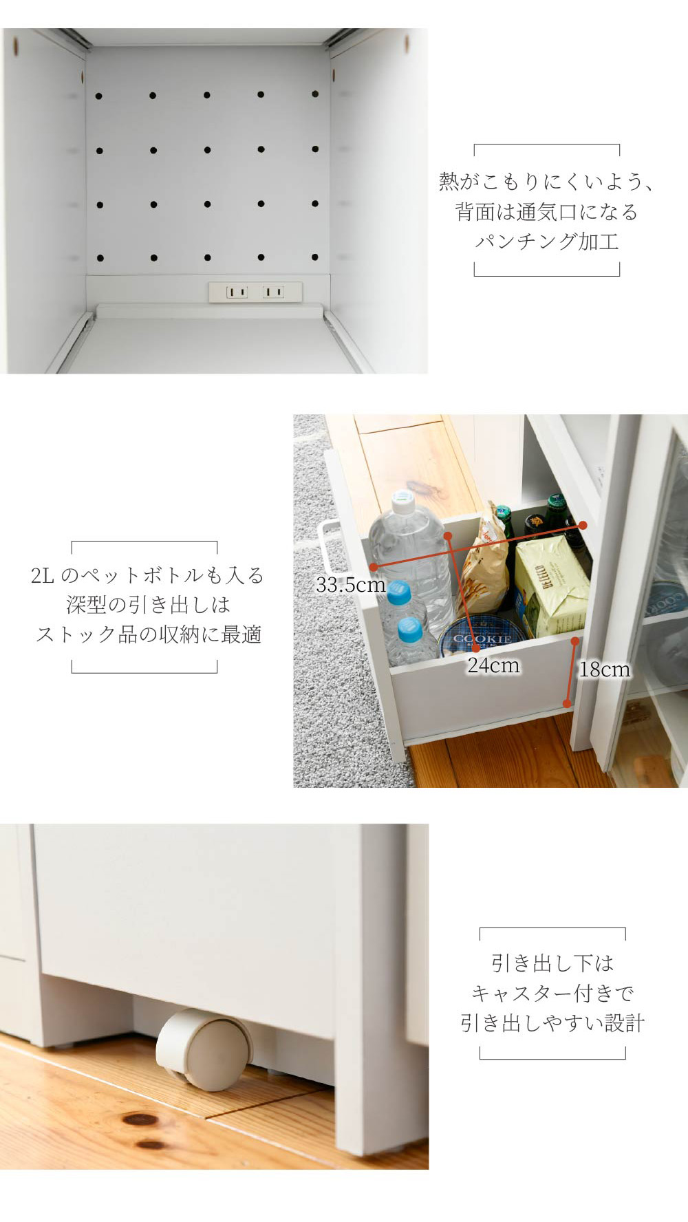 ジェイケイプラン FKC-1532-WHDB 隙間収納 キッチン ミニ 食器棚 H160