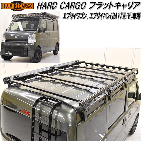 HARD CARGO ハードカーゴ 軽トラック用 ワークキャリア＋サイドオーニング アウトドアパック メーカー直送品 代引き不可 :  045-outdoorpac202401set : KCMオンラインショップ - 通販 - Yahoo!ショッピング