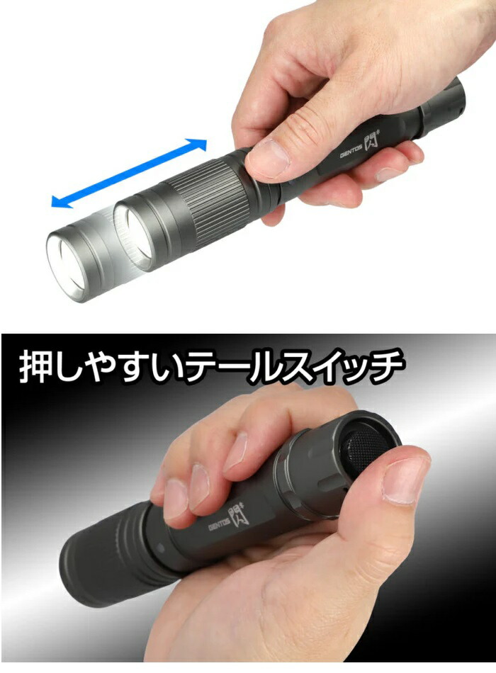 GENTOS（ジェントス） FLP-2607 充電式 LEDハンディトーチ 閃 零 450