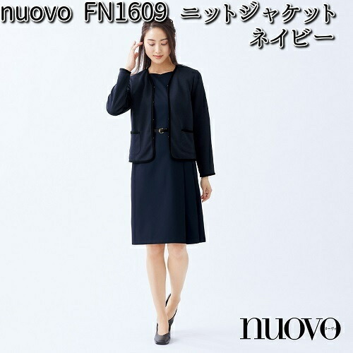 FOLK フォーク FN1609-5 ニットジャケット レディース グレー nuovo