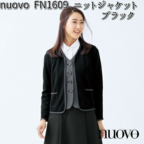 FOLK フォーク FN1609-5 ニットジャケット レディース グレー