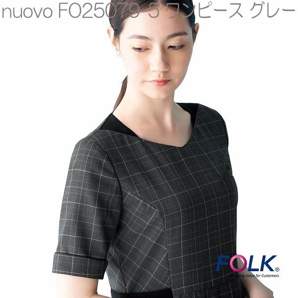 映画にも使用された人気制服　MIICA 女子 ワンピース制服 グレー　冬服 映画にも使用された人気制服 MIICA 女子 ワンピース制服 グレー