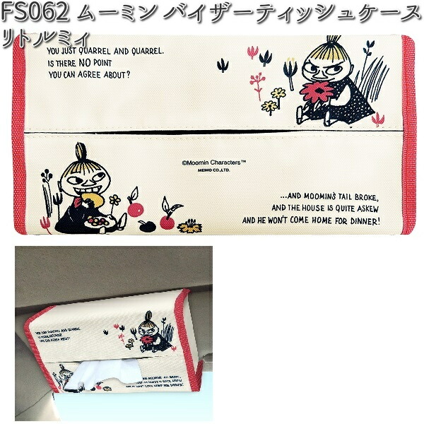 ［ミィ］6点おまとめご購入品 4550376118237-01_300x.jpg?v=