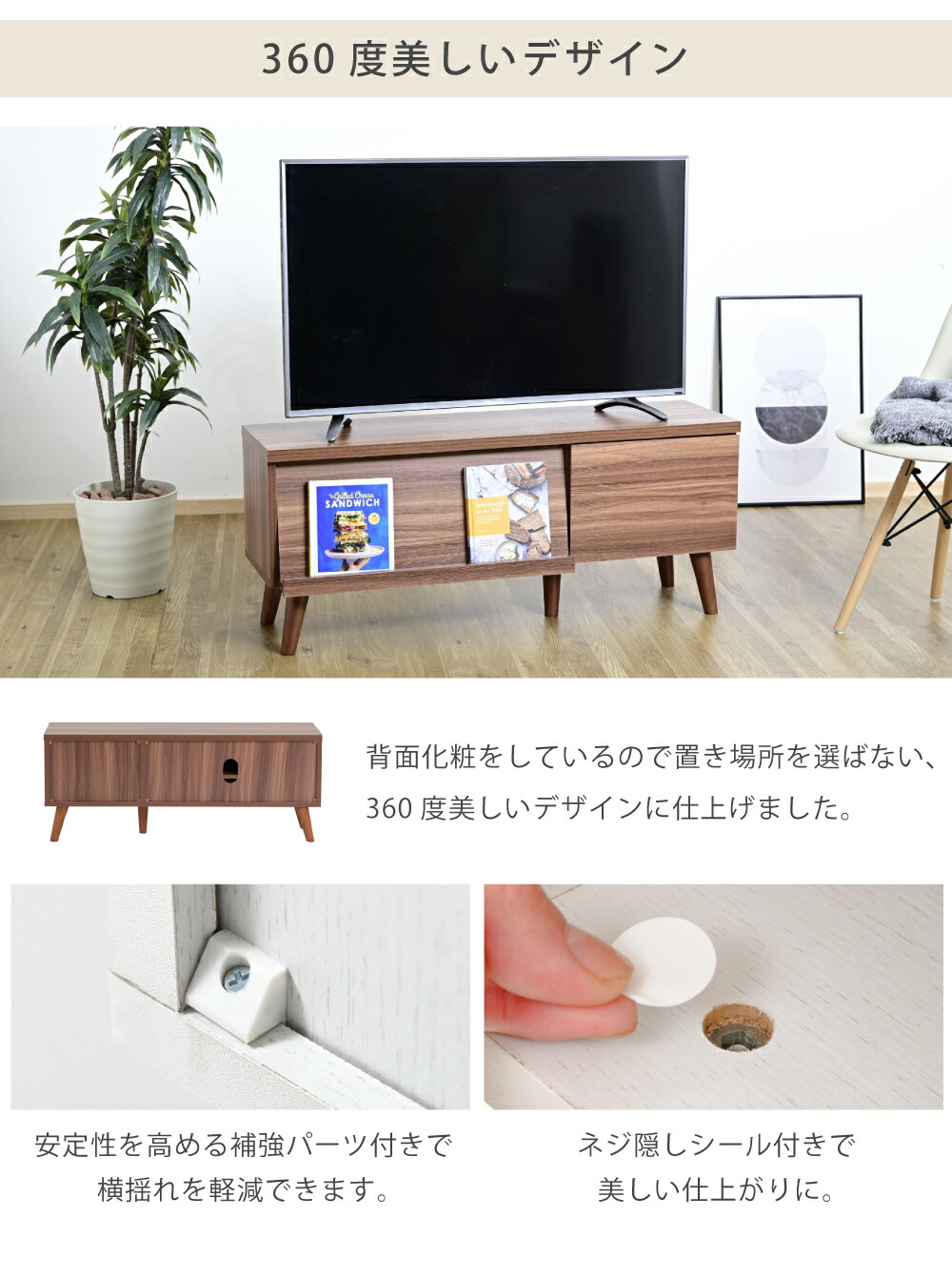 ジェイケイプラン FTV-0015-WH テレビボード 収納 ローボード テレビ台