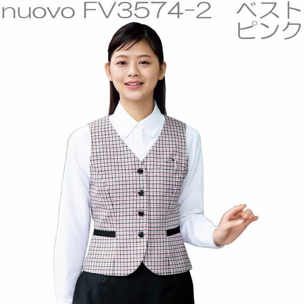 FOLK フォーク FV3046 ベスト レディース 全2色【お取り寄せ製品