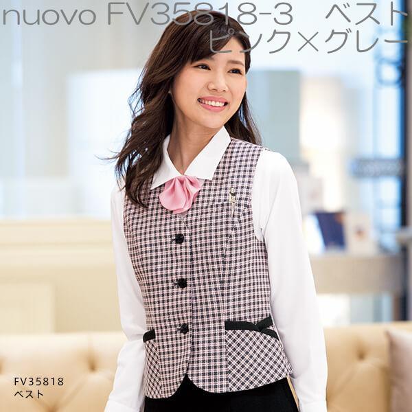 FOLK フォーク FV35818 ベスト レディース 全2色【お取り寄せ FOLK フォーク FV35818 ベスト レディース 全2色【お取り寄せ