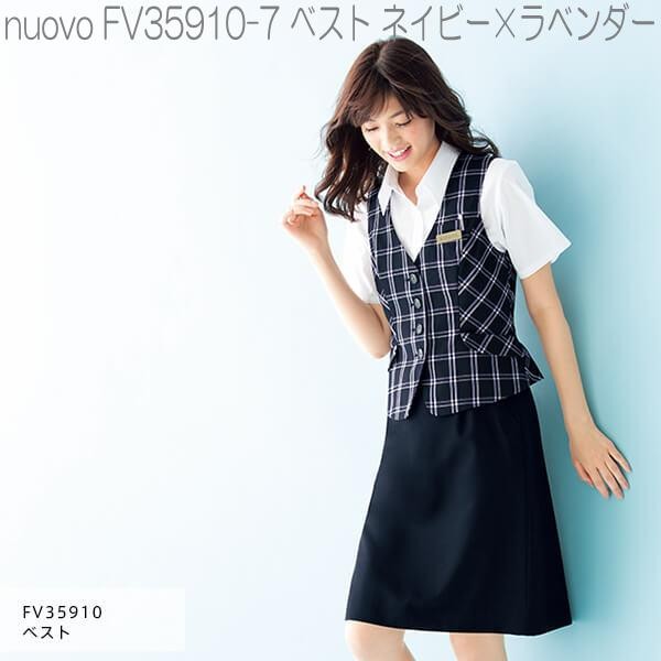 FOLK フォーク FV35910-7 ベスト レディース ネイビー